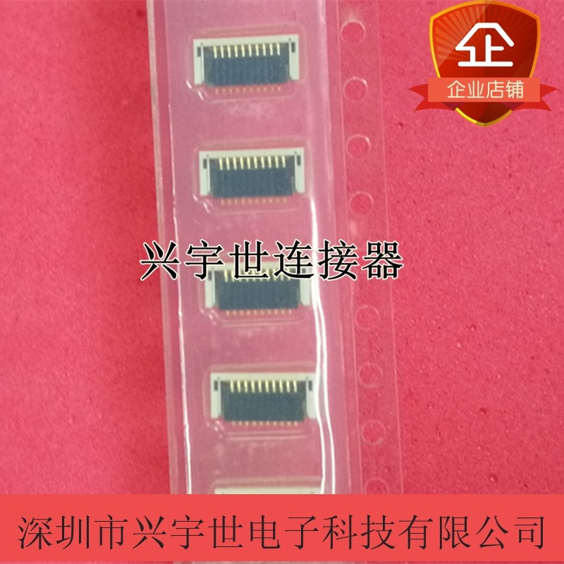 10051922-1010ELF 10051922-1010翻盖式带锁下接原装FCI连接器