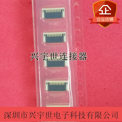 10051922-1010ELF 10051922-1010翻盖式带锁下接原装FCI连接器