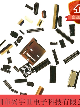 AXE442124 42PIN 0.4MM间距公座panasonic连接器原装进口正品现货