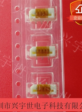 52808-0571 528080571 molex原装品牌连接器接插件5pin1.0立贴