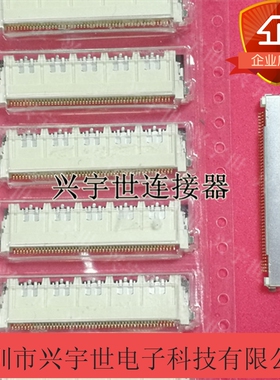 1041035117 104103-5117 原装51pin连接器 0.3mm间距FFC接插件