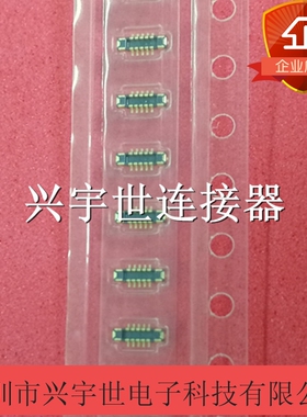 BM28P0.6-10DP/2 BM28P0.6-10DP/2-0.35V 全新原装进口广濑连接器