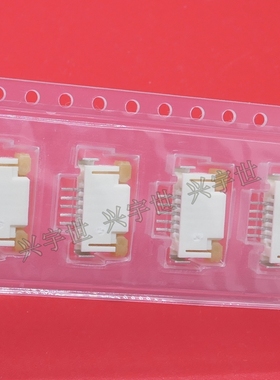 52207-0533 0522070533 1.0mm间距5pinFPC抽屉式上接触全新原装