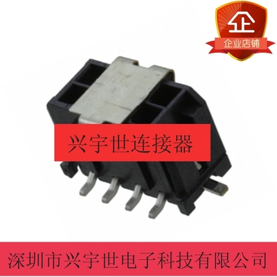43045-0820 430450820 molex品牌连接器 8pin贴片3.0mm接插件