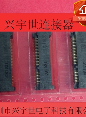48338-0070  483380070  molex原装品牌连接器 52pin接插件0.8mm