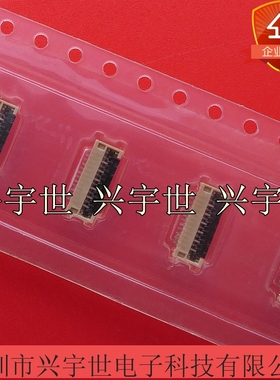 51441-1292 514411292 12PIN 0.5MM间距 5144112 原装molex连接器