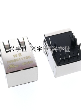 7499211125 RJ45一排90度连接器 插口座