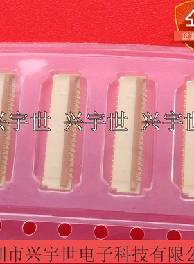 046843739000846+ 39pin翻盖连接器0.3mm间距FPC接插件优势现货