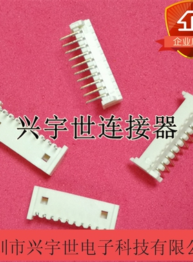 53048-1010  0530481010 molex莫莱克斯10pin-1.25mm间距接插件