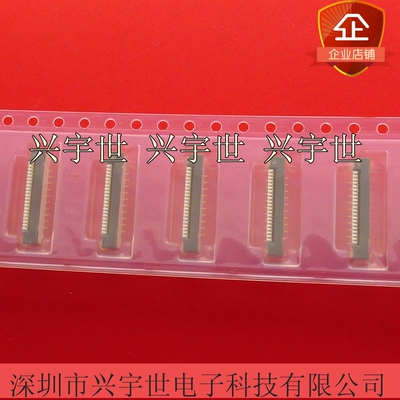 046214020000846+ 046214020 全新原装京瓷连接器20pin1.0mmFPC