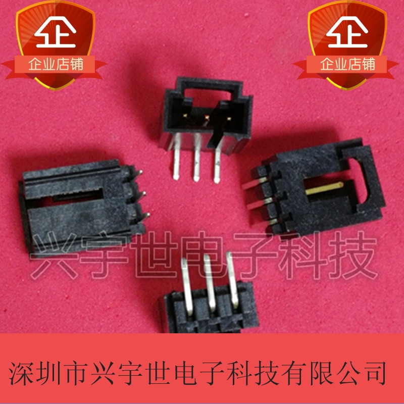 70553-0002 705530002 molex原装连接器 3pin2.54mm接插件