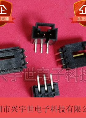 70553-0002 705530002 molex原装连接器 3pin2.54mm接插件