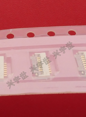 FH19C-7S-0.5SH 原装进口广濑连接器 7P夹子粉红色 0.5间距 FPC