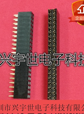 排母CONN 2x20PIN PITCH2.54MM 180D DIP连接器接插件现货
