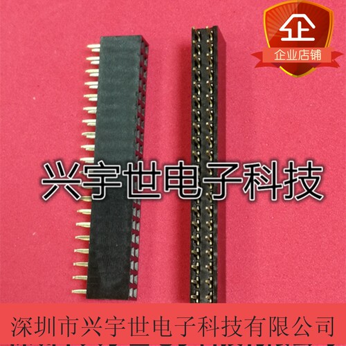 排母CONN 2x20PIN PITCH2.54MM 180D DIP连接器接插件现货