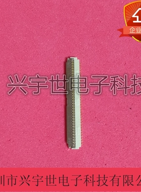 FH26G-67S-0.3SHBW(05) 原装进口广濑HRS 0.3mm间距 1.0mm高67针