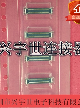 505066-4040母座40P 5050664040 MOLEX全新原装深圳现货的连接器