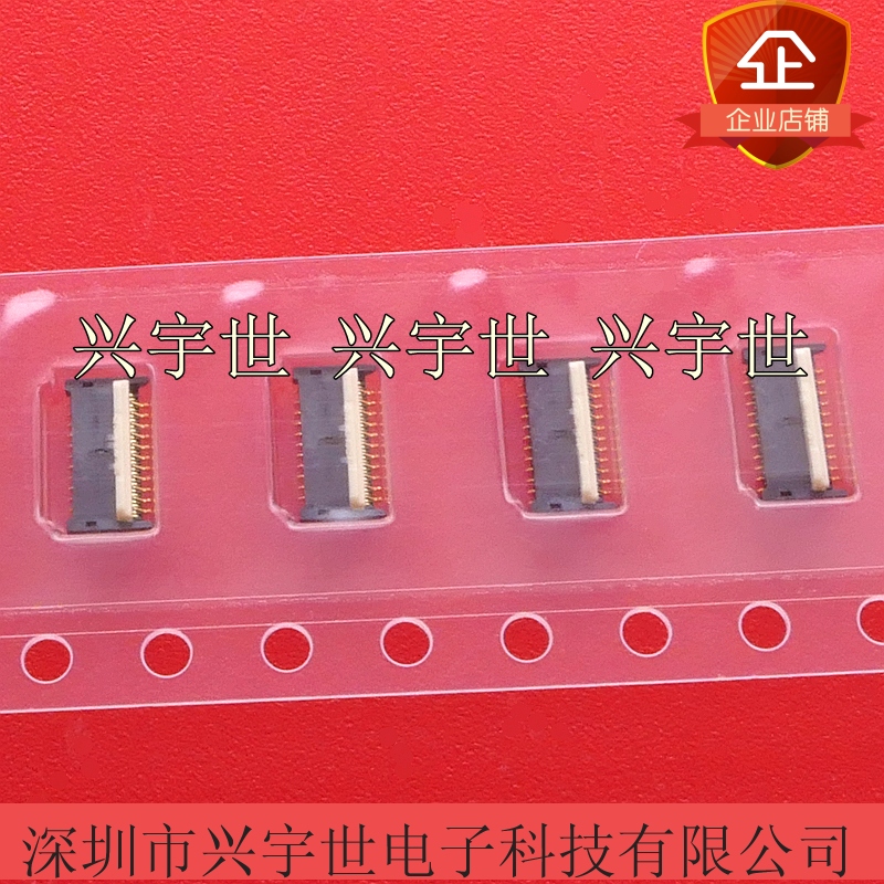 FR02C023JA1-R5000 FR02C023JA1 0.2mm间距23pin翻盖连接器供应