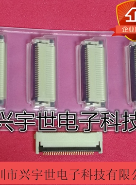 XF2M-2415-1A 0.5MM间距后锁24P上下接触 原装进口欧姆龙连接器