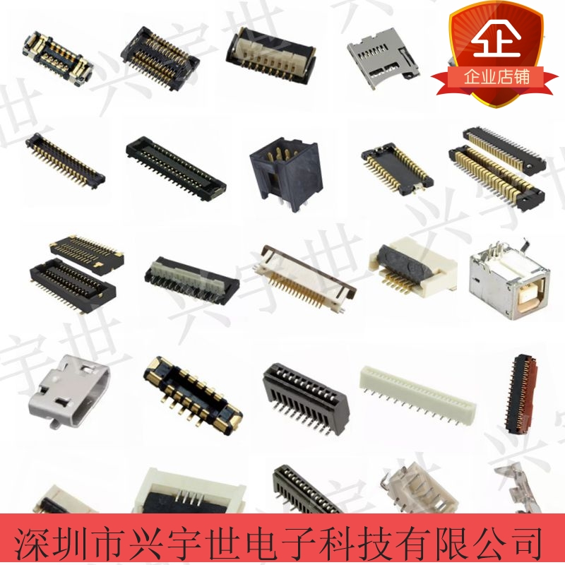 OK-31F030-04 0.4MM间距30pin板对板母座通讯连接器 全新原装现货