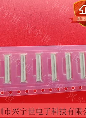 20660-039E-01 20660-039 原装进口连接器39pin0.3mm间距FPC翻盖