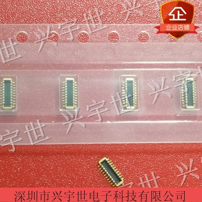 505274-1610 5052741610 原装进口板对板内联16pin连接器供应