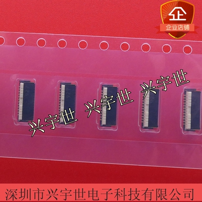 AYF531065 原装进口现货连接器 单边10P 0.5mm间距 后翻上下接触