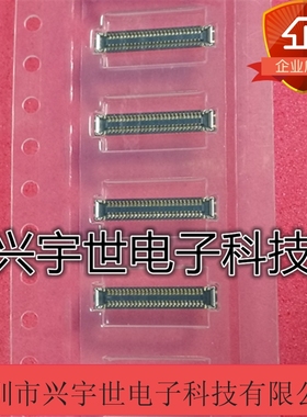 505066-5020 5050665020 molex莫仕全新原装连接器50pin0.35间距