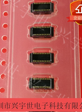 53916-0205 539160205 0.5mm20pin公座加高 原装molex连接器