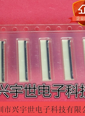 45FXRH-SM1-GAN-TF 45FXRH-SM1 全新原装日压JST连接器45pin