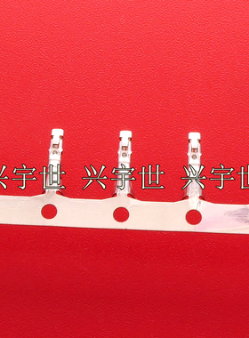 5268-05A的接线端子 全新原装molex连接器