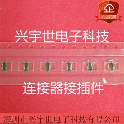 5035521220 molex莫莱克斯原装进口 BTB公座12P连接器503552-12