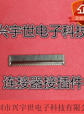 502250-8251 5022508251 全新原装molex品牌通讯连接器FPC-51P