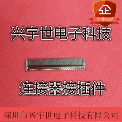 502250-8251 5022508251 全新原装molex品牌通讯连接器FPC-51P