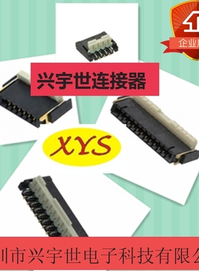 原装进口松下FPC连接器 0.3间距39P AYF323915优势货源深圳现货