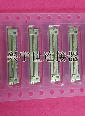 MSAK24025P30 0.5mm间距30pinLVDS插座板端现货供应