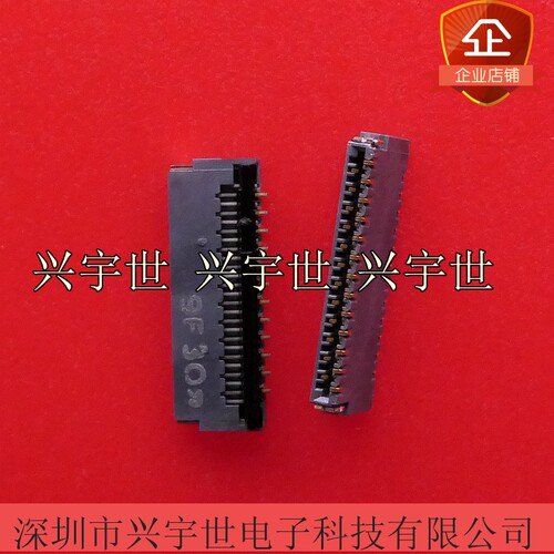 FH35C-25S-0.3SHW(50) HRS广濑原装进口连接器0.3MM 25P翻盖夹子