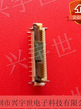 FH12-20S-0.5SV(55) 原装广濑进口HRS连接器 0.5mmFPC连接器翻盖
