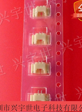 12505WR-02 12505WR-02(P) 全新原装连接器2pin1.25mm卧贴针座