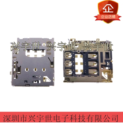 SF70S006VBAR2000 6pin卡座连接器JAE原装现货供应