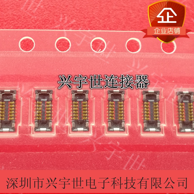 BM23FR0.6-12DS-0.35V(51) 原装HRS连接器12pin0.35mm母座内联