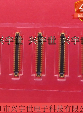 BM28P0.6-34DP/2-0.35V(51) 原装广濑品牌连接器板对板内联公座