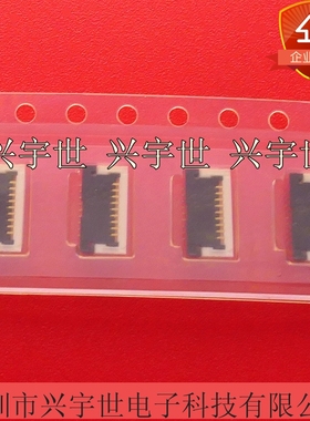 046298009100883+ 原装京瓷KYOCERA品牌FPC连接器9pin0.5mmFPC