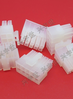 39-01-2100 0039012100 molex莫莱克斯连接器 胶壳10pin双排4.2mm