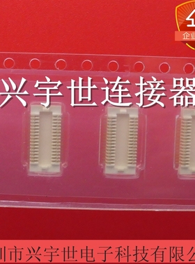 AXK5F30347YG 30pin 0.5mm间距1.5mm高母座 原装连接器 松下现货