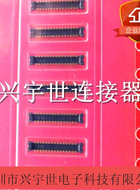 AXQ2301 AXQ2301HD1 AXQ2301HN1 板对板品牌连接器BTB接插件供应