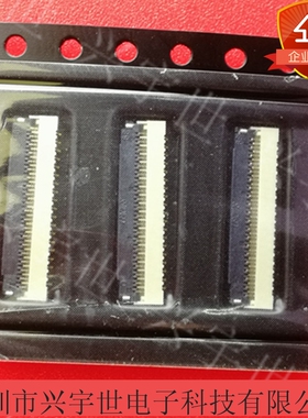 CFPC0310B-39RL-TAG 0.3mm39pin翻盖连接器排线座 全新接插件供应
