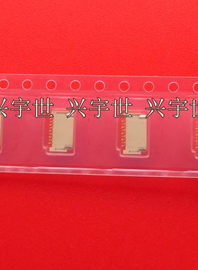 IMSA-9690S-09Y902 9pin0.5mmFPC连接器单排连接器侧插