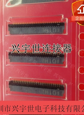 FH34SRJ-26S-0.5SH 26P 0.5MM间距FPC连接器灰色夹子 广濑连接器