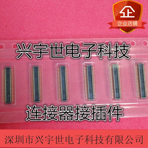 DF40BG-48DP-0.4V  DF40BG-48DP-0.4V(51) DF40BG-48DP HRS连接器